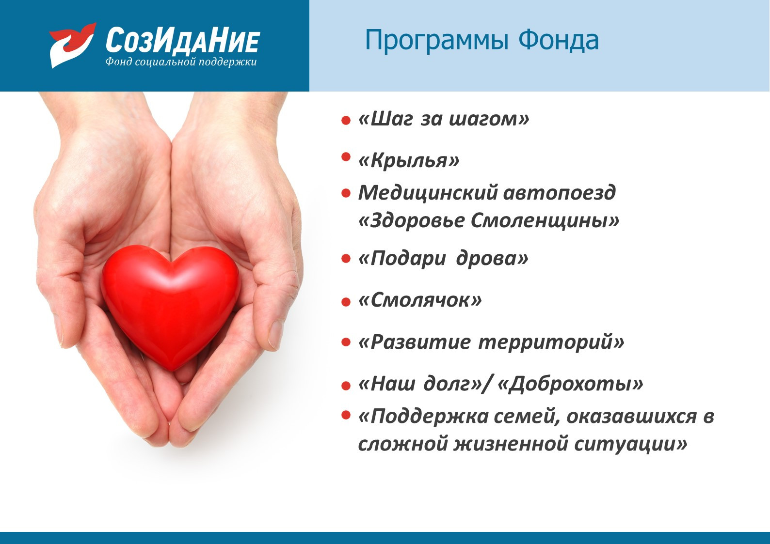 Слайд2.JPG