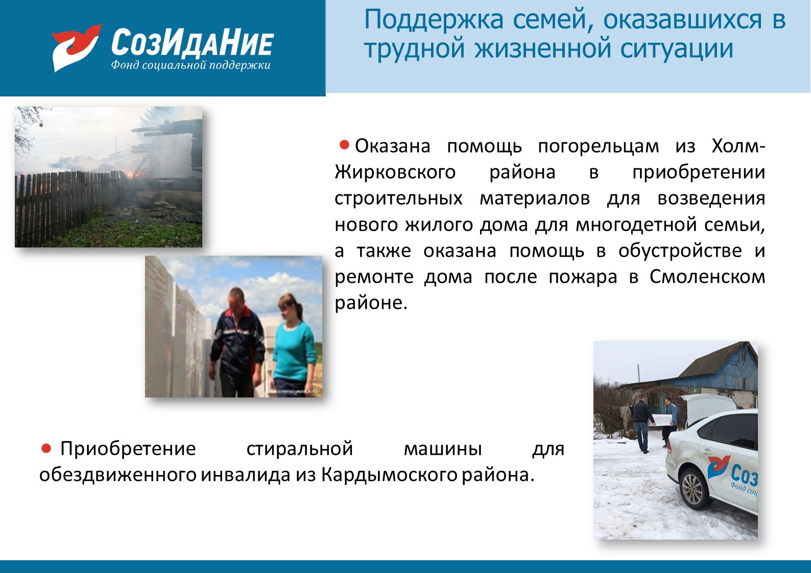 Слайд20.JPG