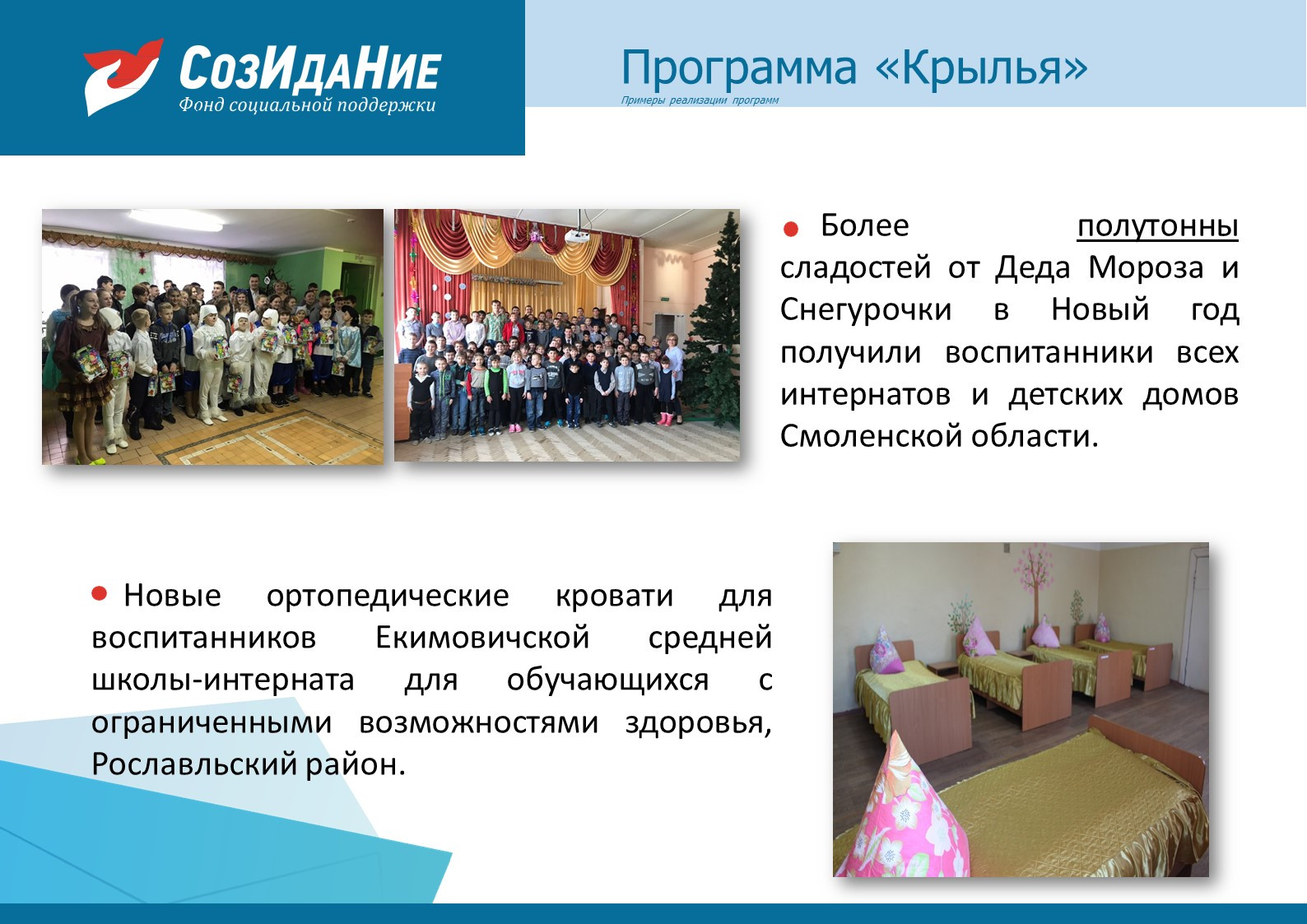 Слайд9.JPG
