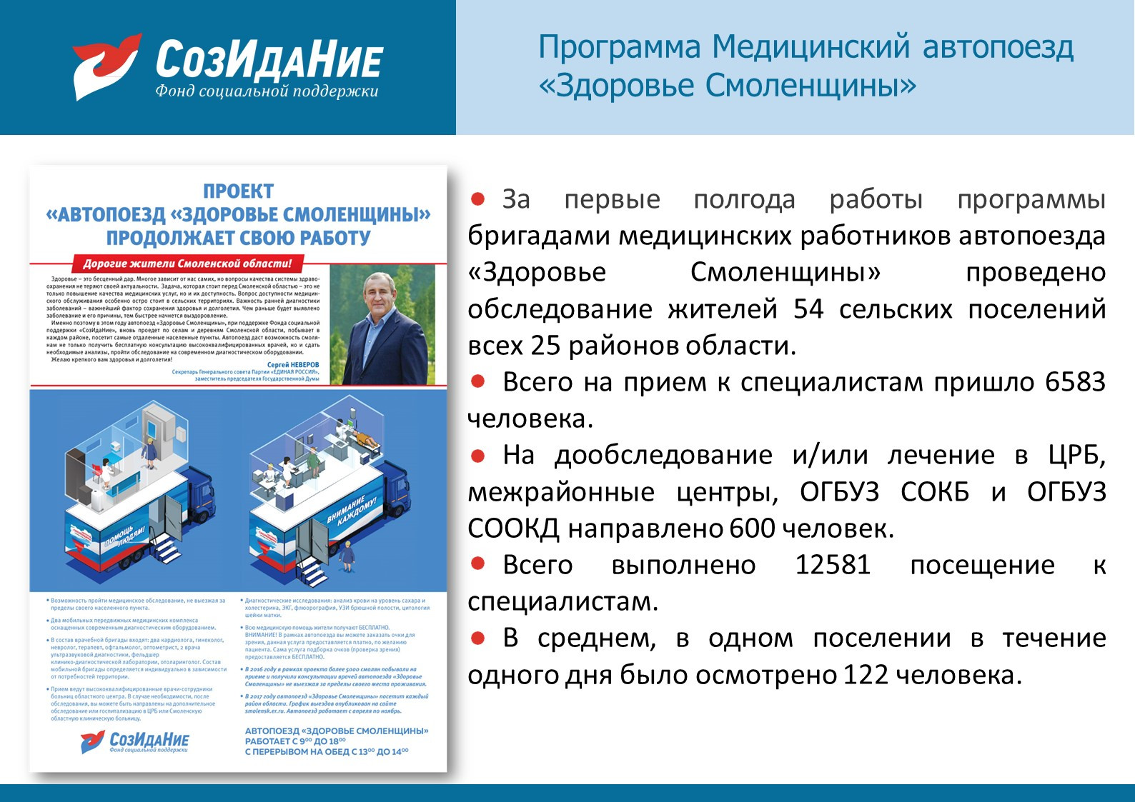 Слайд12.JPG