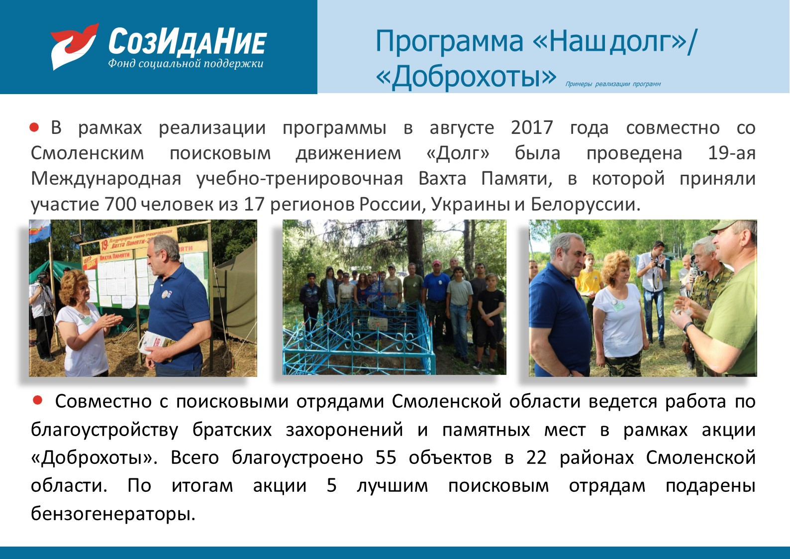 Слайд17.JPG