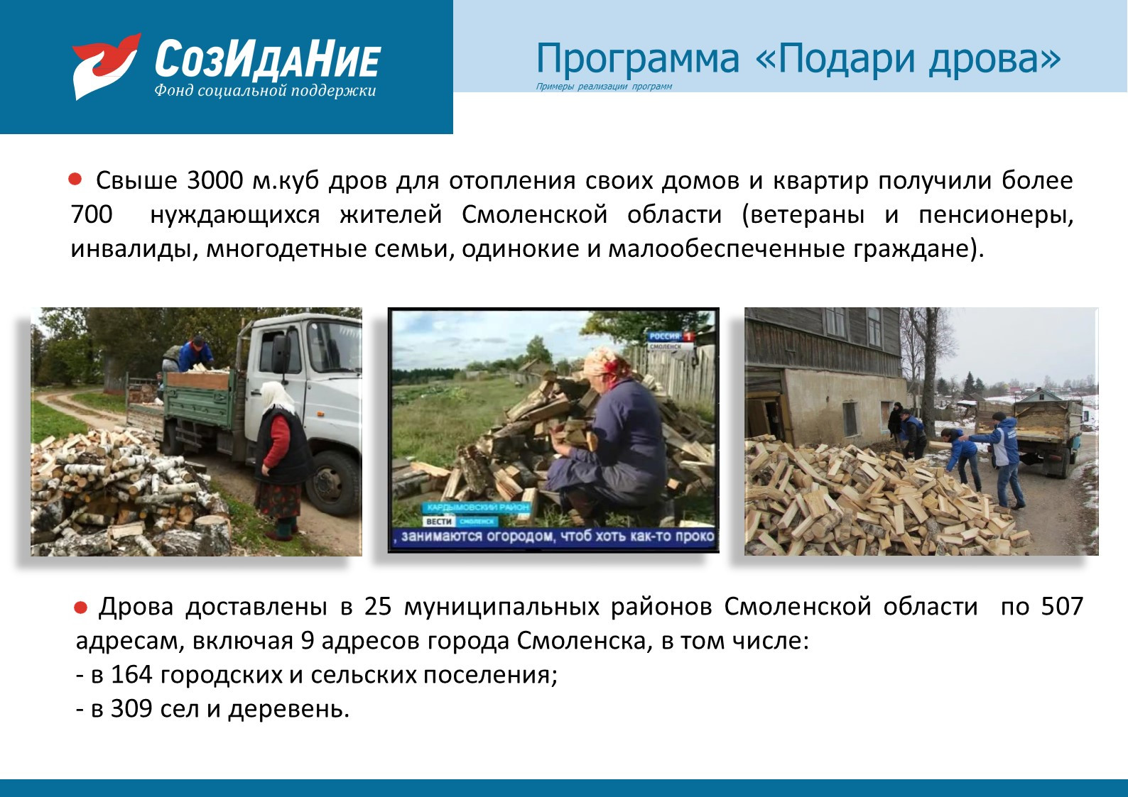 Слайд14.JPG