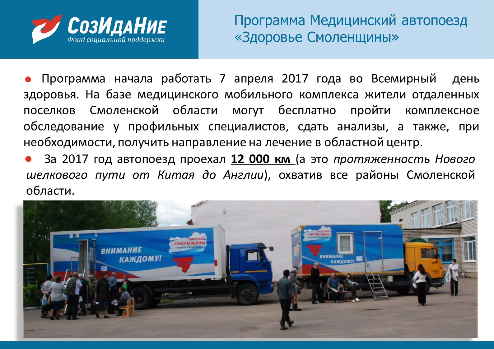 Слайд11.JPG