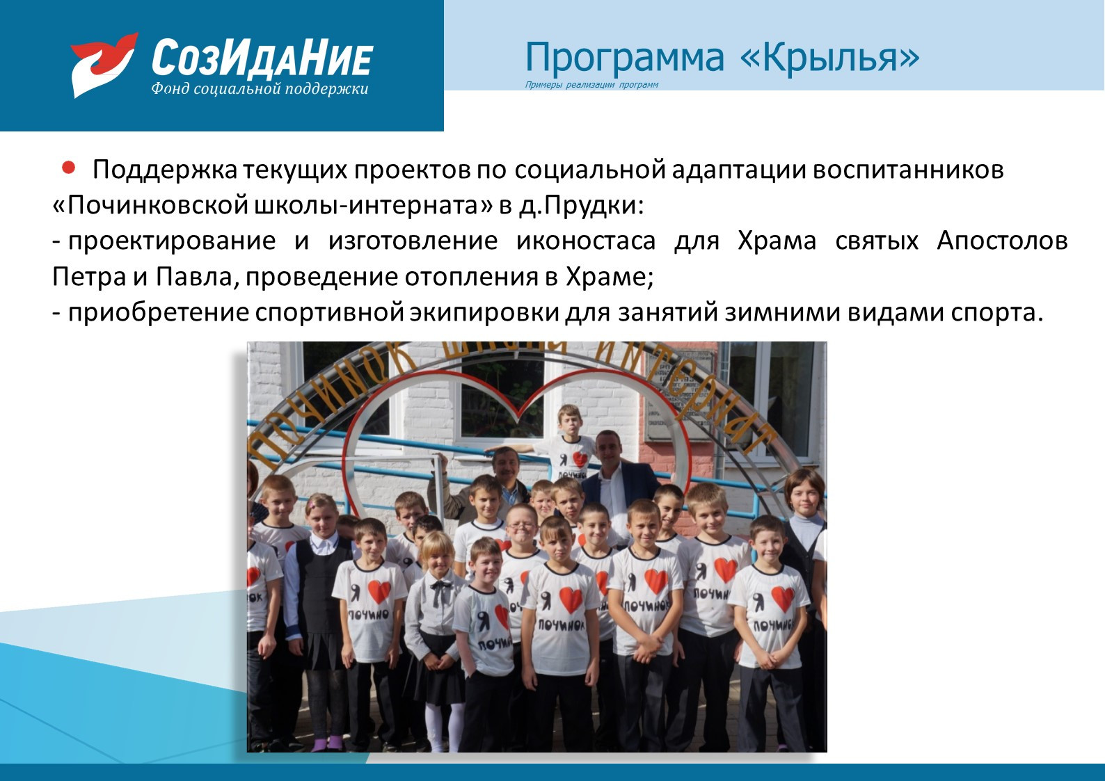 Слайд8.JPG
