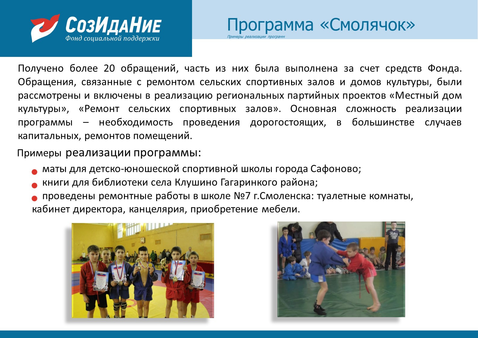 Слайд15.JPG