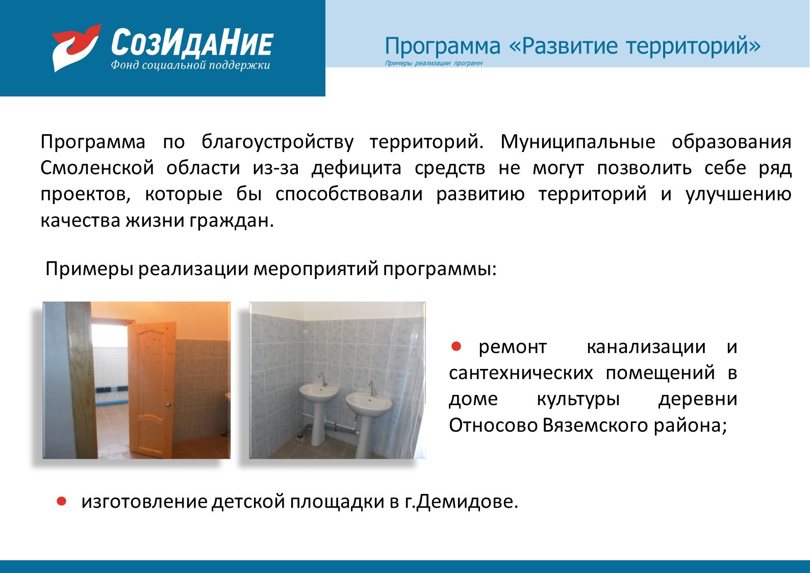 Слайд16.JPG