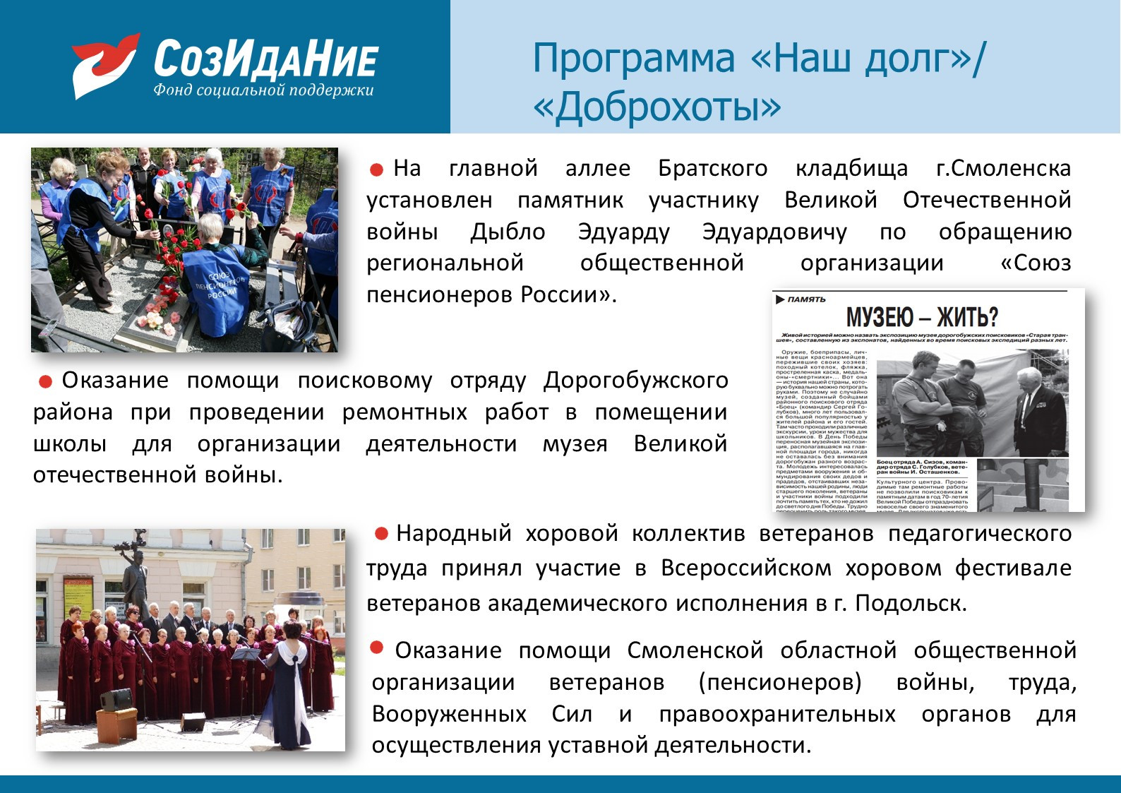 Слайд18.JPG
