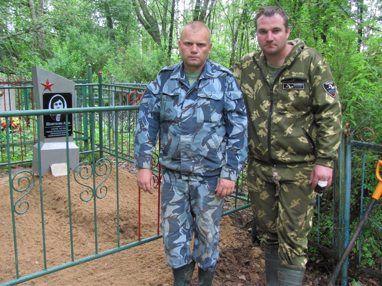 9. ????? ??????  Серп и молот.jpg