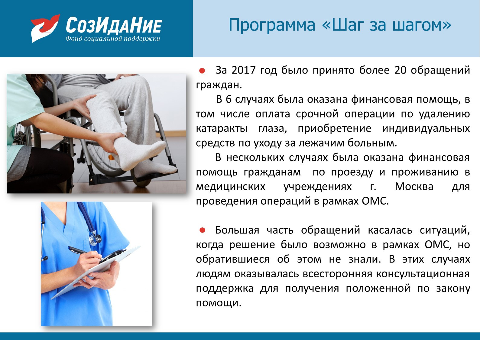 Слайд5.JPG