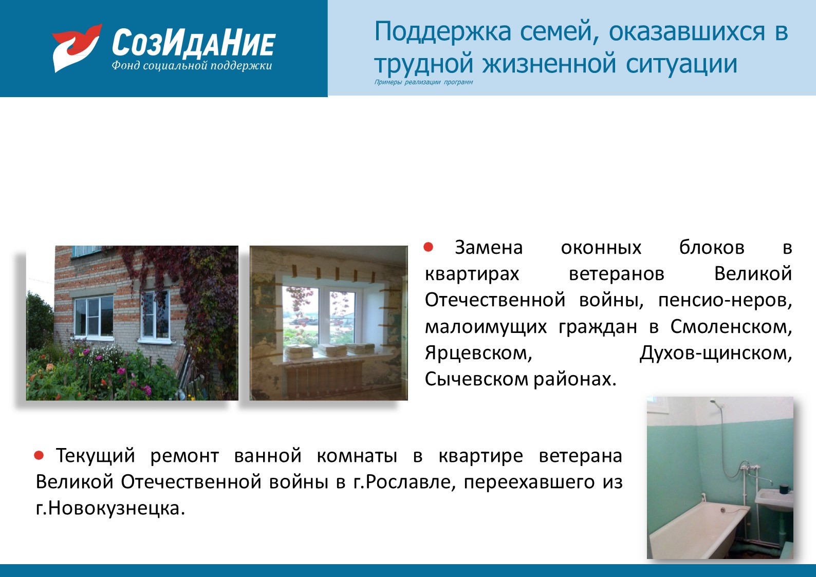 Слайд19.JPG