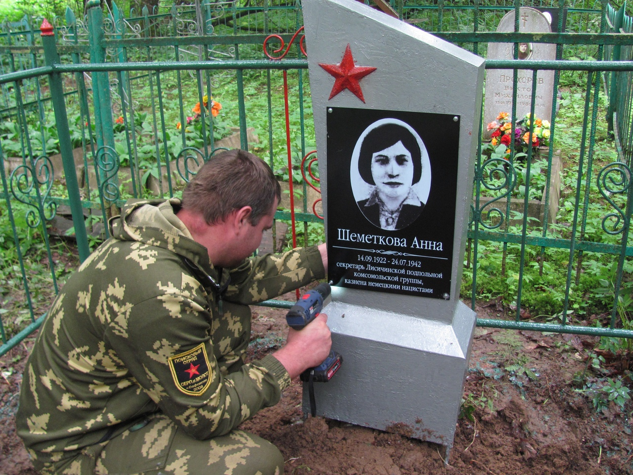 4. ?????? ?????? анки к 29.09.jpg