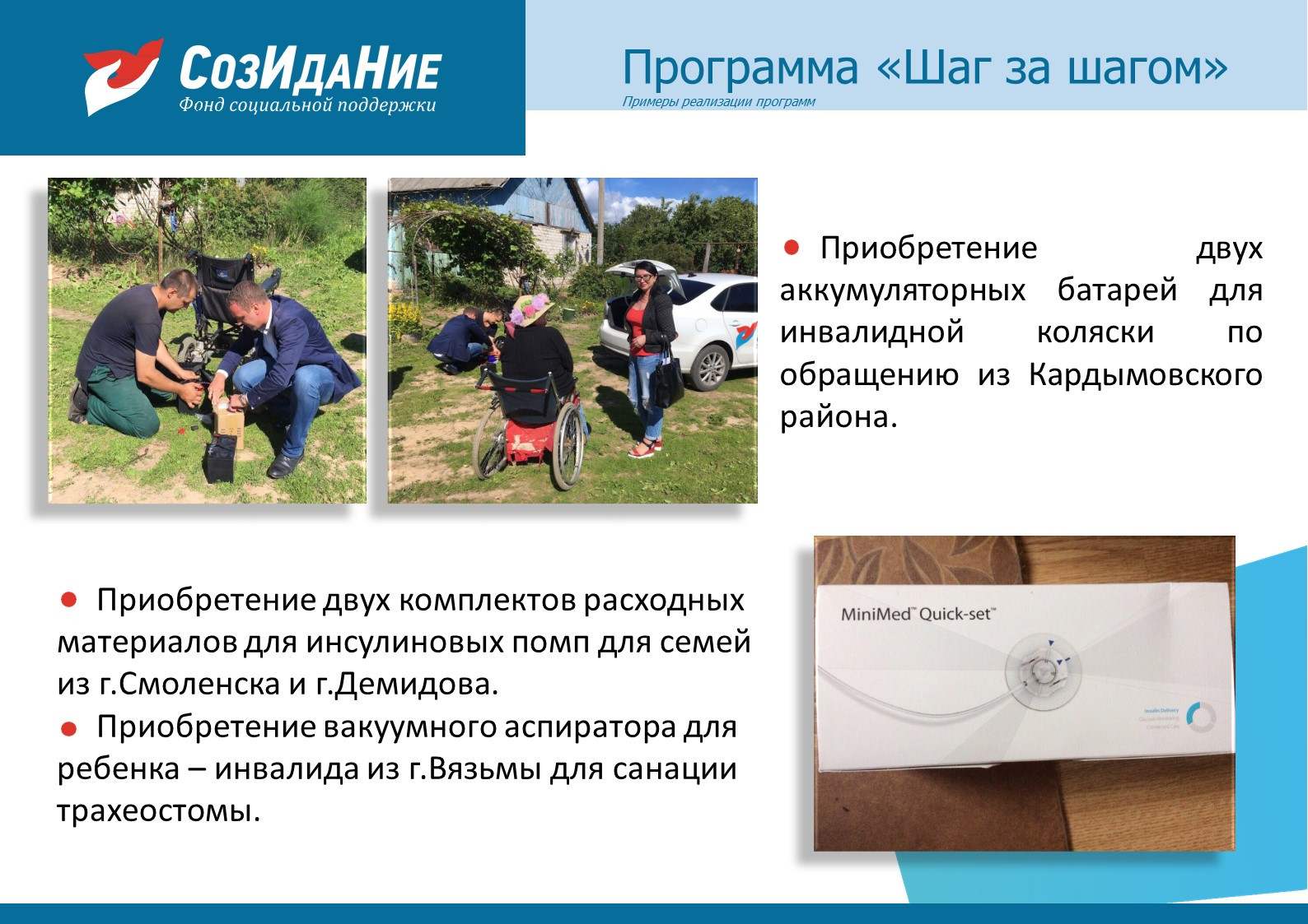 Слайд6.JPG