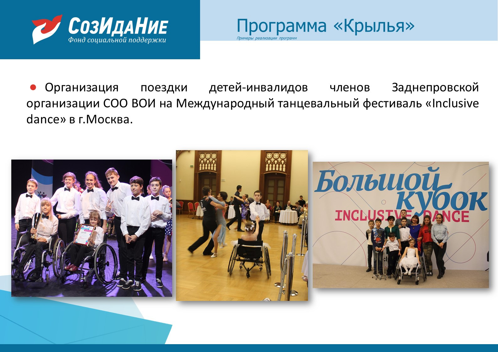 Слайд10.JPG